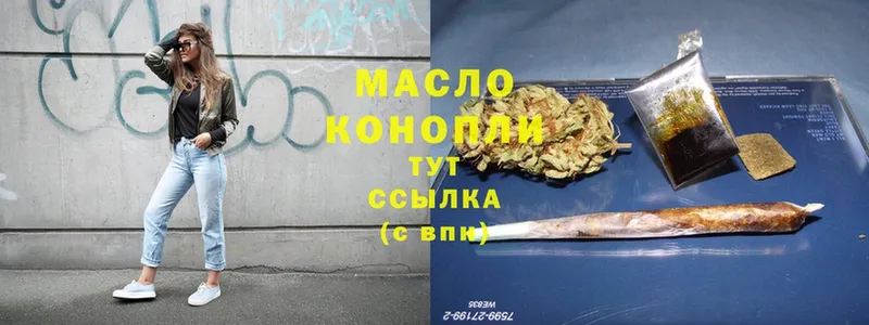 ТГК THC oil  Красноуральск 